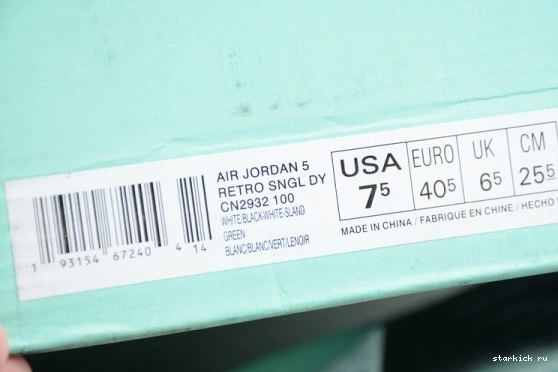 Retro Island 5  Jordan CN2932-100 Green Air CN2932-100 1015